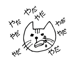 moody cat! sticker #4778912