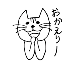 moody cat! sticker #4778925