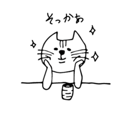 moody cat! sticker #4778943