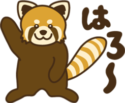 Lesser-san sticker #4779184