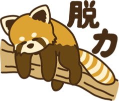 Lesser-san sticker #4779192