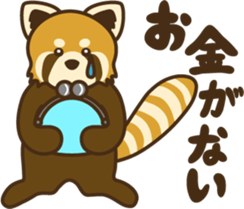 Lesser-san sticker #4779211