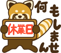 Lesser-san sticker #4779213