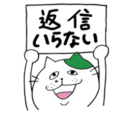 six cats sticker #4779237