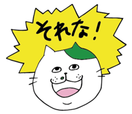 six cats sticker #4779238