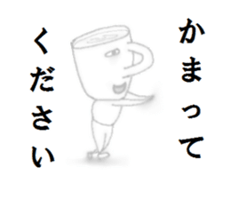 Cup like a man sticker #4779384