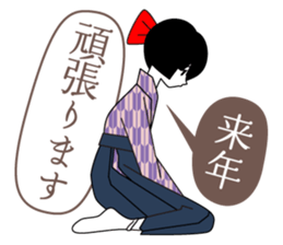 I'm kidding. But you may be true. sticker #4779443