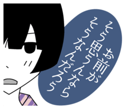 I'm kidding. But you may be true. sticker #4779448