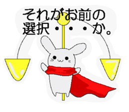 The play of the rabbit sticker #4779506