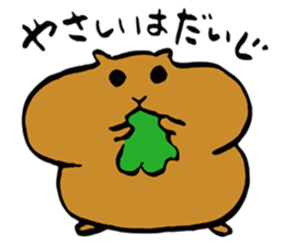 Every day of HAMUTA sticker #4779555