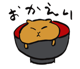 Every day of HAMUTA sticker #4779561