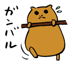 Every day of HAMUTA sticker #4779567