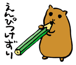 Every day of HAMUTA sticker #4779573