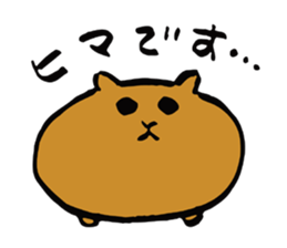 Every day of HAMUTA sticker #4779574