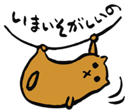 Every day of HAMUTA sticker #4779579