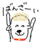 Coco of the sheep sticker #4779628