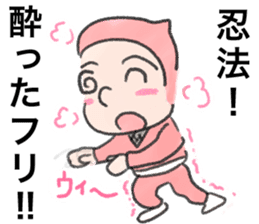 Pink ninja.Named Pon kichi. sticker #4779668