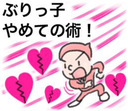 Pink ninja.Named Pon kichi. sticker #4779669