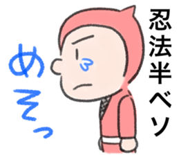 Pink ninja.Named Pon kichi. sticker #4779675