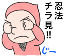 Pink ninja.Named Pon kichi. sticker #4779676