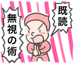 Pink ninja.Named Pon kichi. sticker #4779679