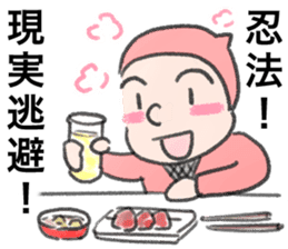 Pink ninja.Named Pon kichi. sticker #4779683