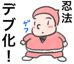 Pink ninja.Named Pon kichi. sticker #4779686