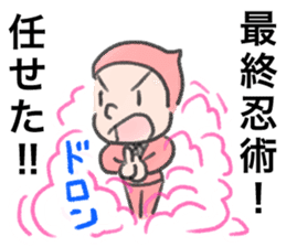 Pink ninja.Named Pon kichi. sticker #4779692