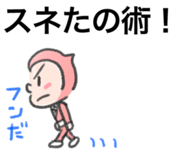 Pink ninja.Named Pon kichi. sticker #4779698