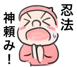 Pink ninja.Named Pon kichi. sticker #4779701