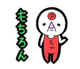 Positive sticker!! sticker #4779745