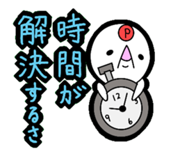 Positive sticker!! sticker #4779746