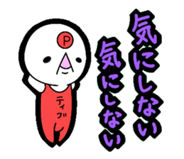 Positive sticker!! sticker #4779747