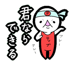 Positive sticker!! sticker #4779749