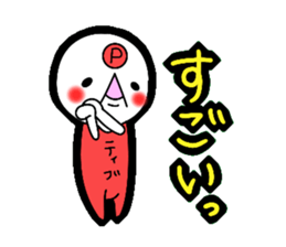 Positive sticker!! sticker #4779750