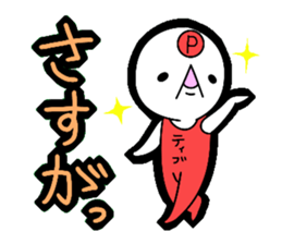 Positive sticker!! sticker #4779752