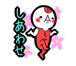 Positive sticker!! sticker #4779754