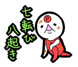 Positive sticker!! sticker #4779755