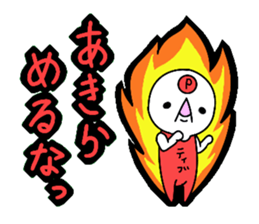 Positive sticker!! sticker #4779756