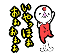 Positive sticker!! sticker #4779758