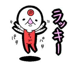 Positive sticker!! sticker #4779759