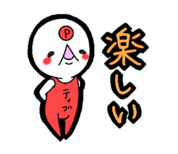 Positive sticker!! sticker #4779760