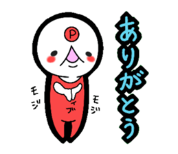 Positive sticker!! sticker #4779761