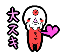 Positive sticker!! sticker #4779762