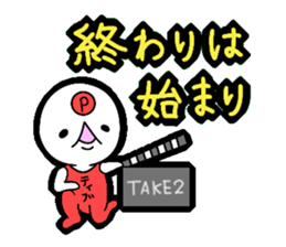 Positive sticker!! sticker #4779766