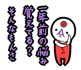 Positive sticker!! sticker #4779767