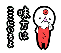 Positive sticker!! sticker #4779770