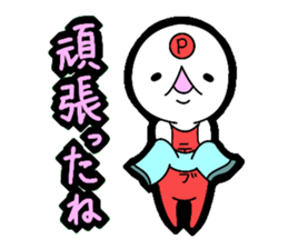 Positive sticker!! sticker #4779771