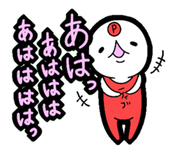 Positive sticker!! sticker #4779775