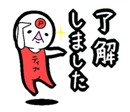 Positive sticker!! sticker #4779776